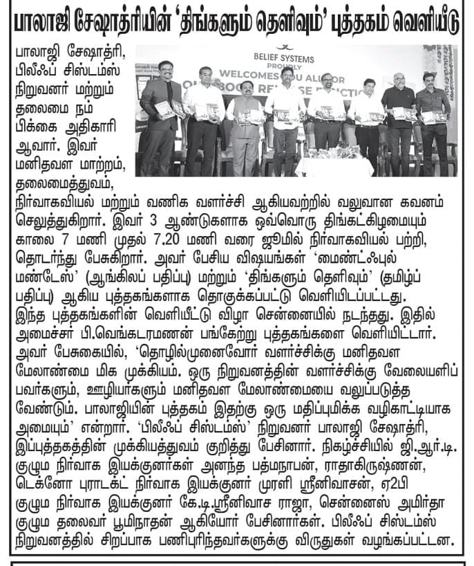 Mindful Mondays Press Release 3